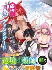 夜行列车漫画改编解析配图