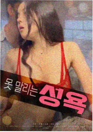 第七个夏天电影解析配图