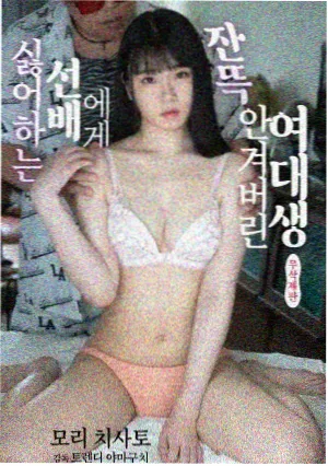 山脊线剧集解析配图